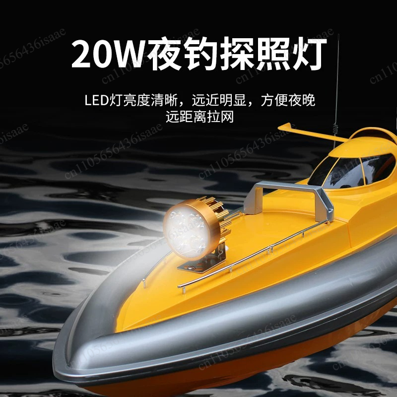 Fishing Gps - เรือตกปลา GPS RC พร้อมระบบปล่อยอวน, ระบบกลับอัตโนมัติและปล่อยอวนอัตโนมัติ, เรือประมงสแตนเลสกำลังสูง