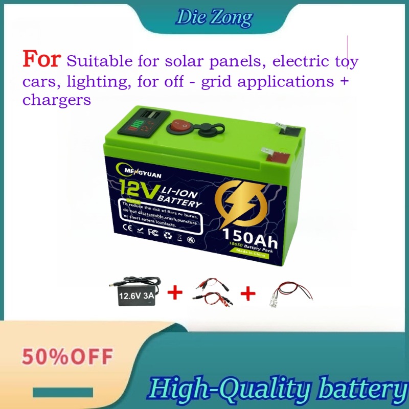 Fish Finder Charger - แบตเตอรี่ 12.6V 60~150Ah รุ่นใหม่ทั่วโลกสำหรับแผงโซลาร์เซลล์ เครื่องหาปลา รถพลังงานไฟฟ้า