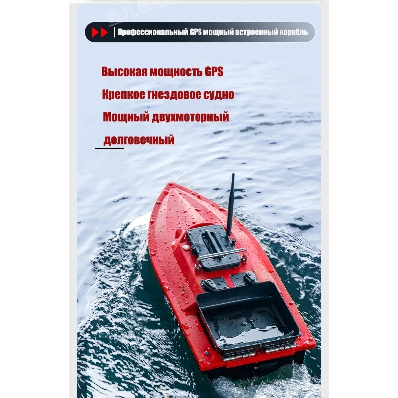 เรือตกปลา ST70 พร้อมโซนาร์ GPS - Fishing Gps บทวิจารณ์และราคา