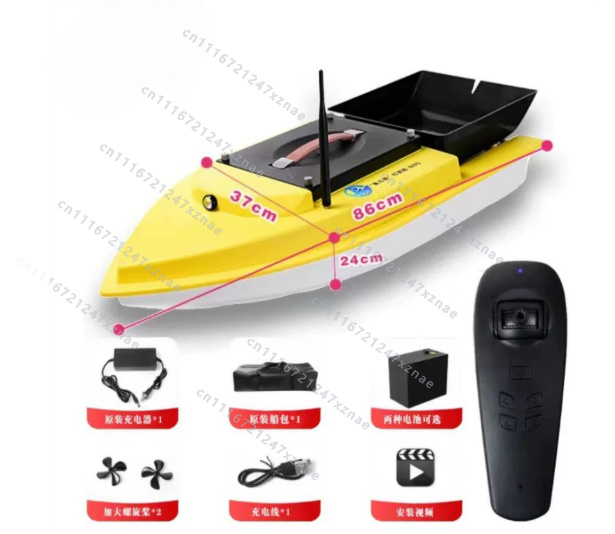 เรือตกปลาพร้อมระบบควบคุมระยะไก - Fishing Gps บทวิจารณ์และราคา