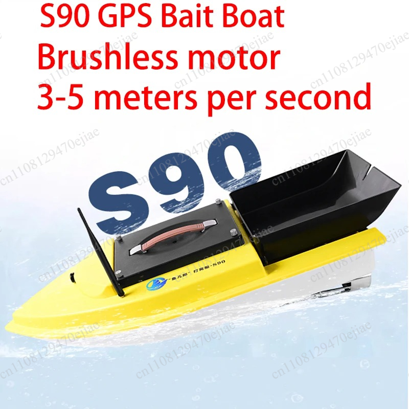 เรือตกปลาบังคับวิทยุ S90 12V G - Fish Finder บทวิจารณ์และราคา